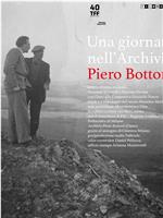 Una giornata nell'Archivio Piero Bottoni