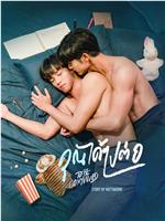 爱情继续