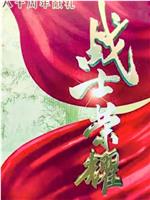 我叫张思德