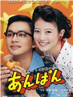 红豆面包