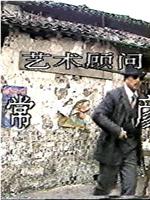 绝命杀手在线观看
