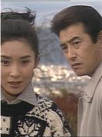 山村美紗サスペンス 京都紫野殺人事件