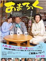 亚麻色在线观看