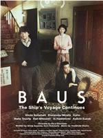 从电影起航的BAUS剧场在线观看