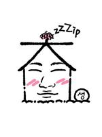 出家门的大声