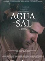 Agua y sal