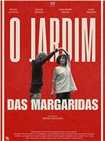 O Meu Jardim