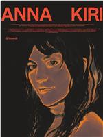 Anna Kiri