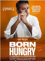 Born Hungry