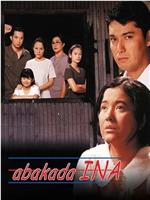 Abakada... Ina