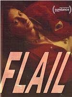Flail