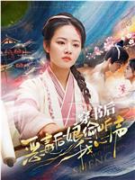 穿书后恶毒后娘偷听我心声在线观看