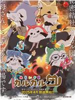 小浣熊
