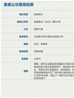 锦绣竹海
