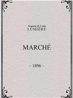 Marché在线观看