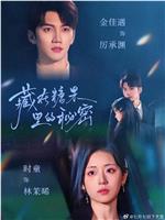 藏在糖果里的秘密
