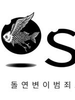 호스트