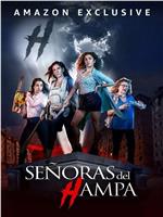 Señoras del