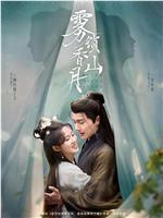 雾锁香山月