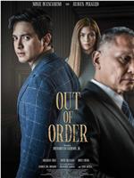 Out of Order
