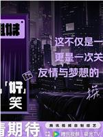 三好姐妹