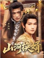 和离后，我君临天下