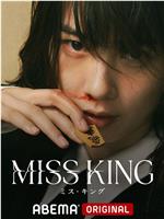 MISS KING