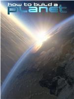 Richard Hammond造出个星球 第一季