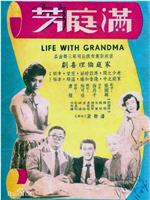 满庭芳